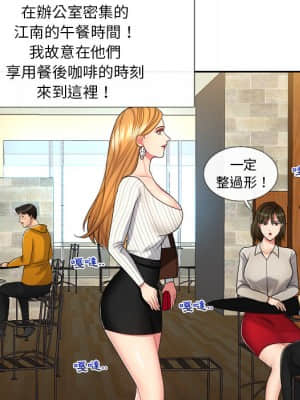 私密交易 1-8話_01_072