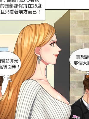 私密交易 1-8話_01_074