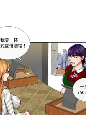 私密交易 1-8話_01_076