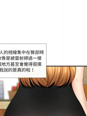 私密交易 1-8話_01_078