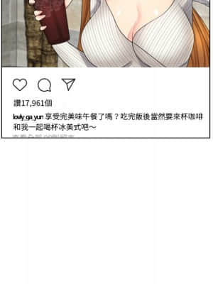 私密交易 1-8話_01_087