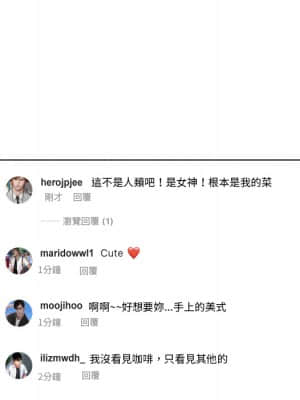私密交易 1-8話_01_088