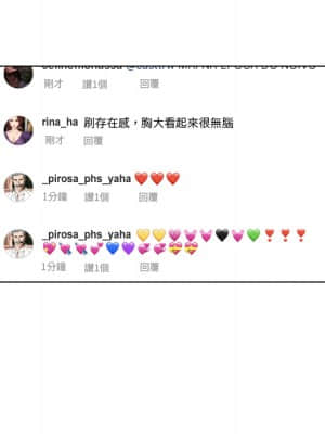 私密交易 1-8話_01_090