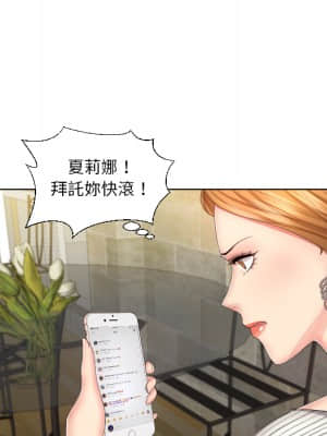 私密交易 1-8話_01_093