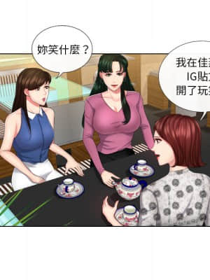私密交易 1-8話_01_096