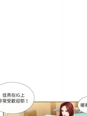私密交易 1-8話_01_097