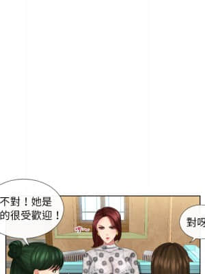 私密交易 1-8話_01_099