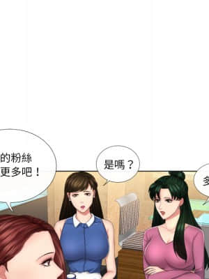 私密交易 1-8話_01_101