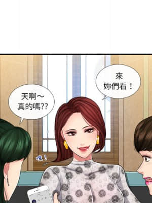 私密交易 1-8話_01_105