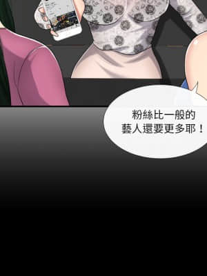 私密交易 1-8話_01_106