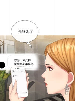私密交易 1-8話_01_111