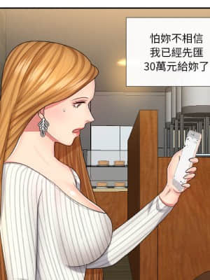 私密交易 1-8話_01_114