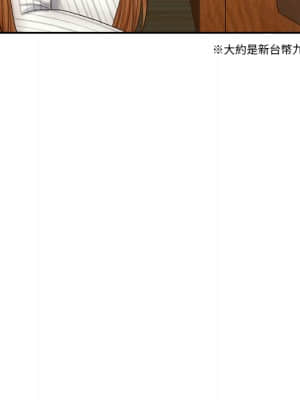 私密交易 1-8話_01_115