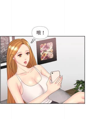 私密交易 1-8話_02_014
