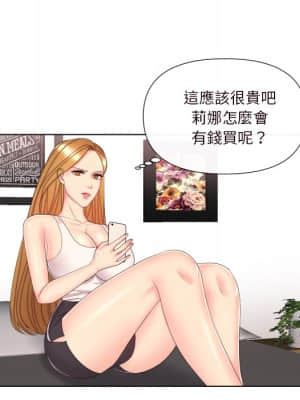 私密交易 1-8話_02_017