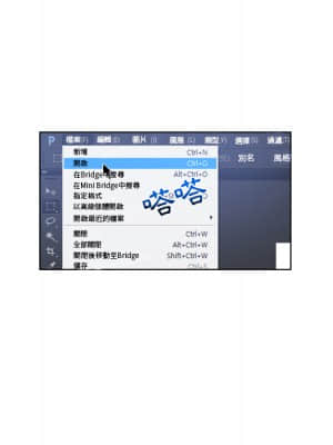 私密交易 1-8話_02_040
