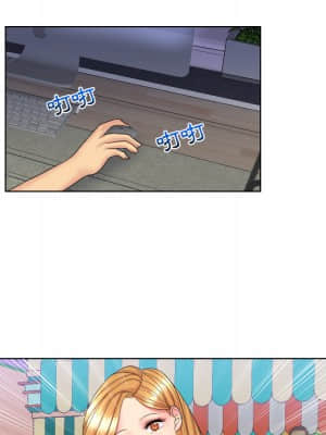 私密交易 1-8話_02_043