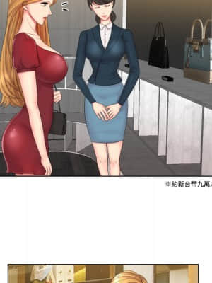 私密交易 1-8話_02_048