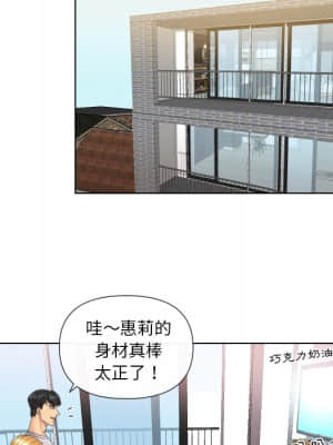 私密交易 1-8話_02_050