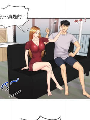 私密交易 1-8話_02_059