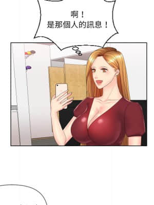私密交易 1-8話_02_060