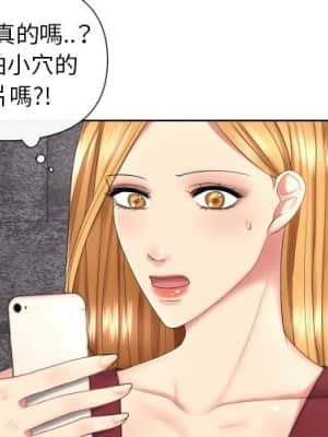 私密交易 1-8話_03_003