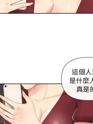 私密交易 1-8話_03_004