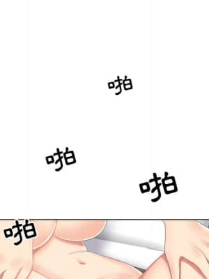 私密交易 1-8話_03_006