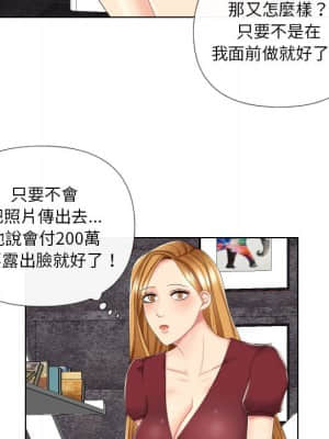 私密交易 1-8話_03_010