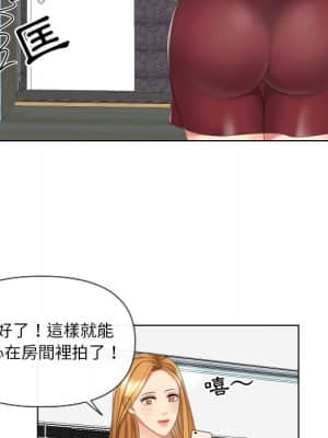 私密交易 1-8話_03_013