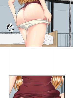 私密交易 1-8話_03_015
