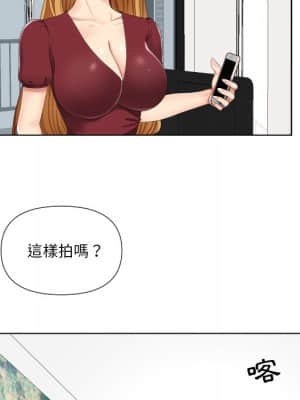 私密交易 1-8話_03_017