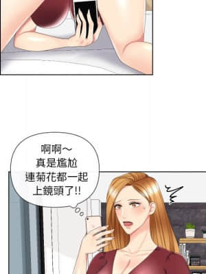 私密交易 1-8話_03_020