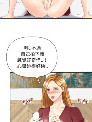 私密交易 1-8話_03_022