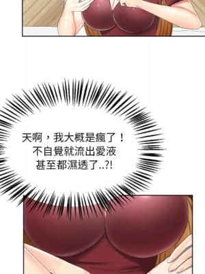 私密交易 1-8話_03_023