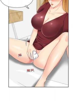 私密交易 1-8話_03_025