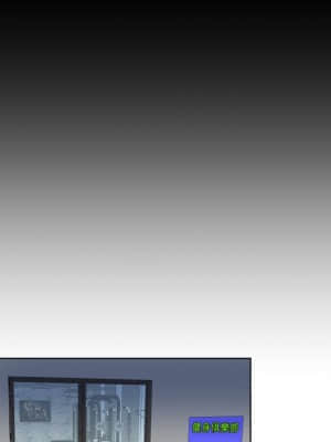 私密交易 1-8話_03_030