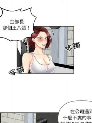 私密交易 1-8話_03_033
