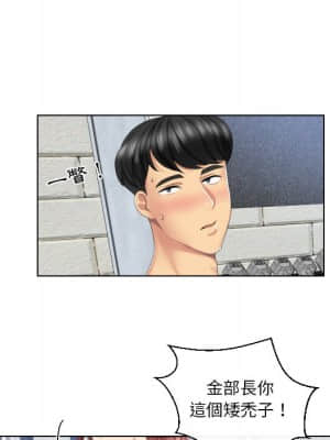 私密交易 1-8話_03_037
