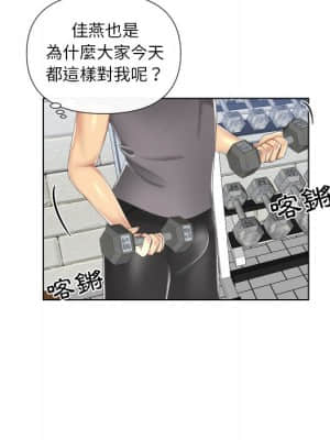 私密交易 1-8話_03_039