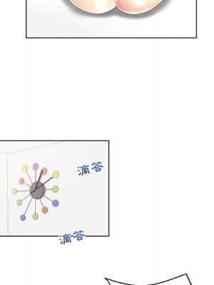 私密交易 1-8話_03_041