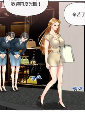 私密交易 1-8話_03_045