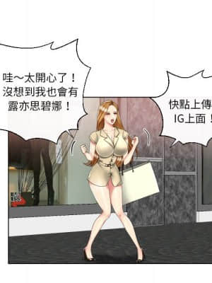 私密交易 1-8話_03_046