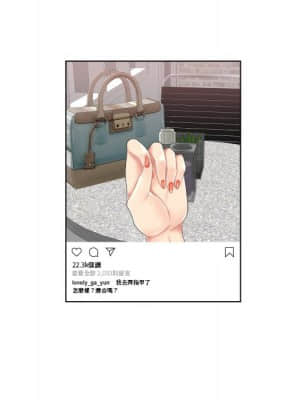 私密交易 1-8話_03_047