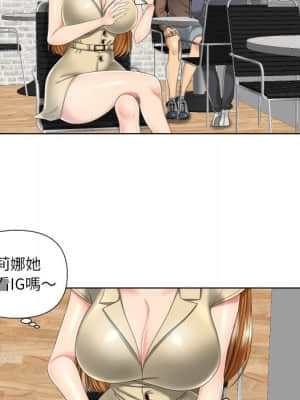 私密交易 1-8話_03_056