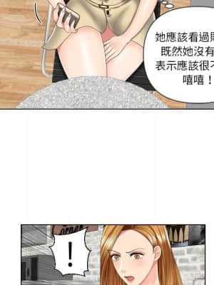 私密交易 1-8話_03_057