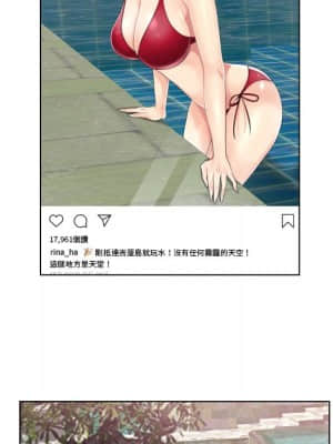 私密交易 1-8話_03_059