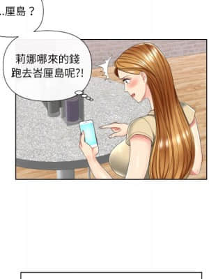 私密交易 1-8話_03_061