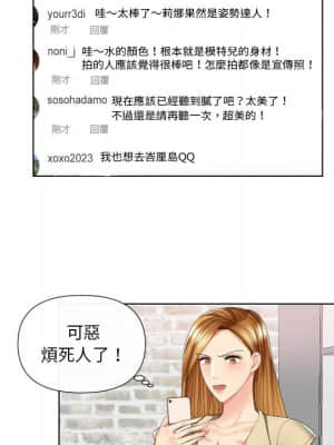 私密交易 1-8話_03_062