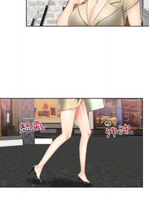私密交易 1-8話_03_063